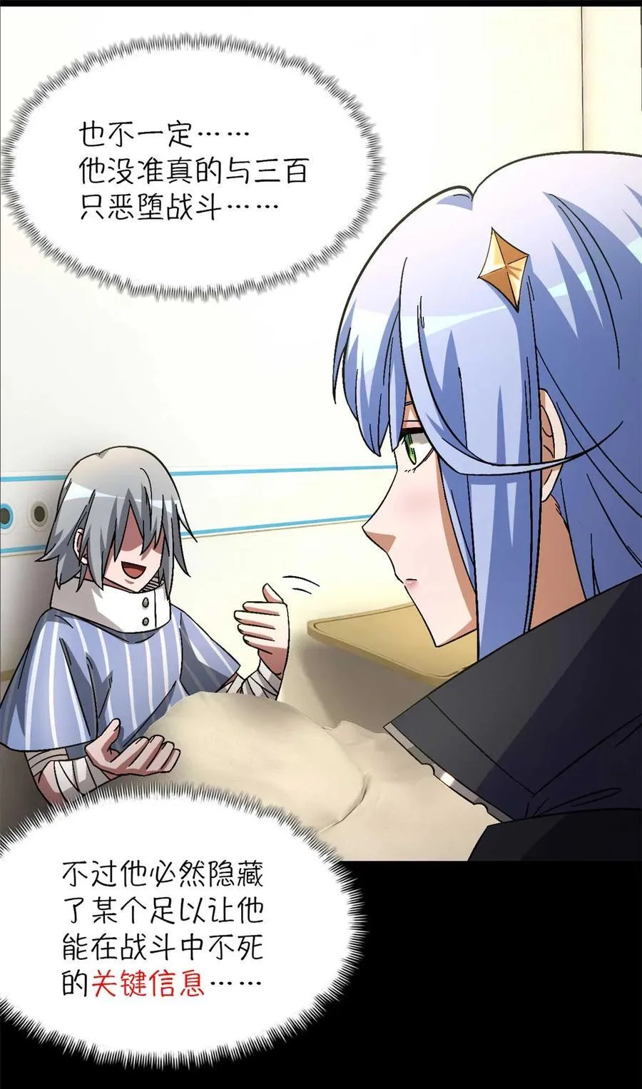 第192页