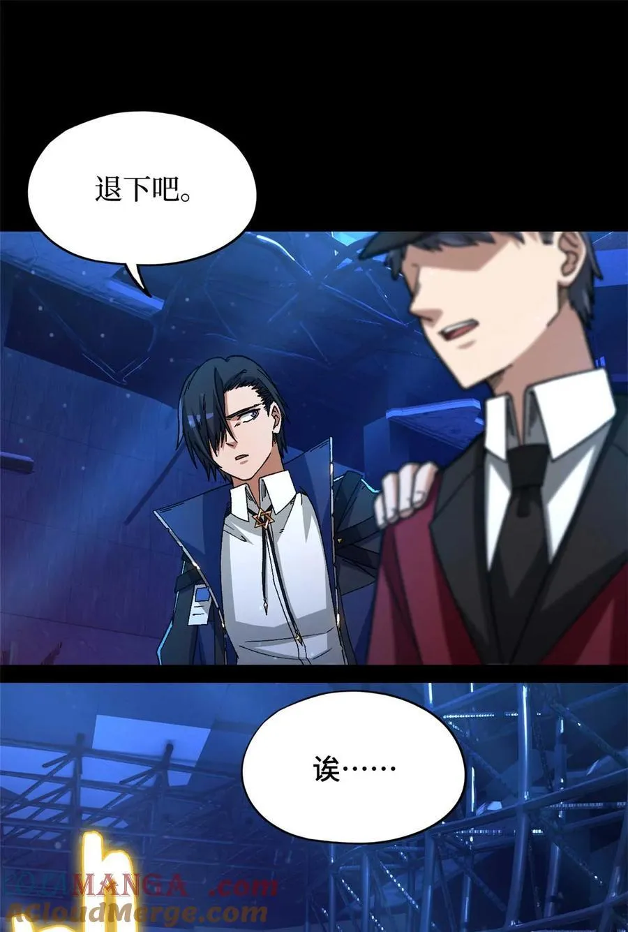 第54页