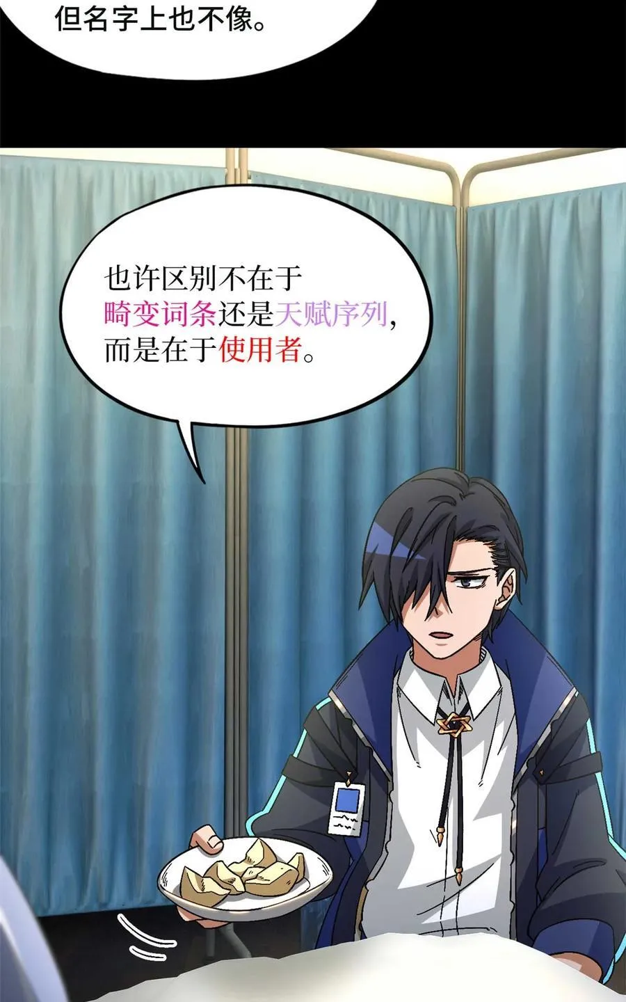 第123页