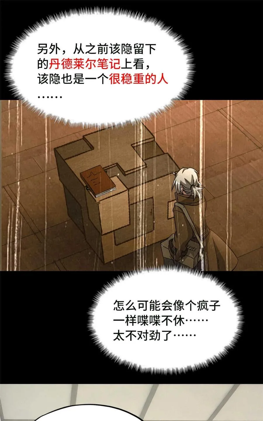 第141页