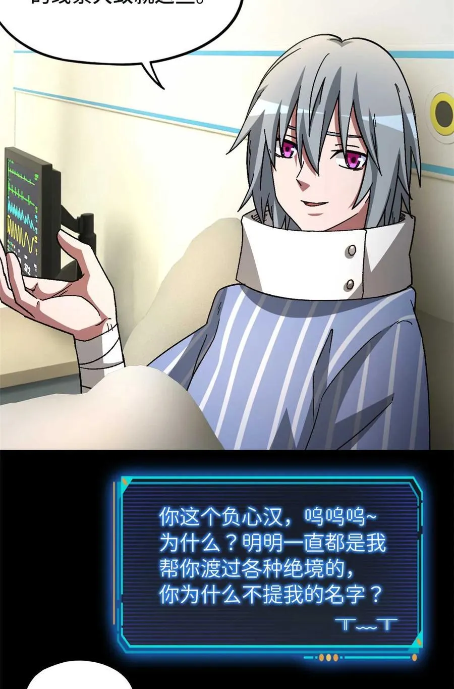 第60页