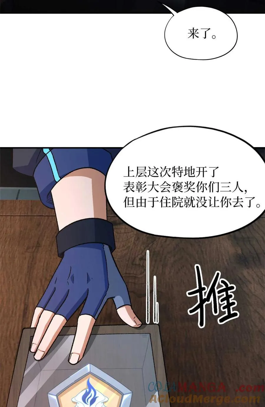 第171页