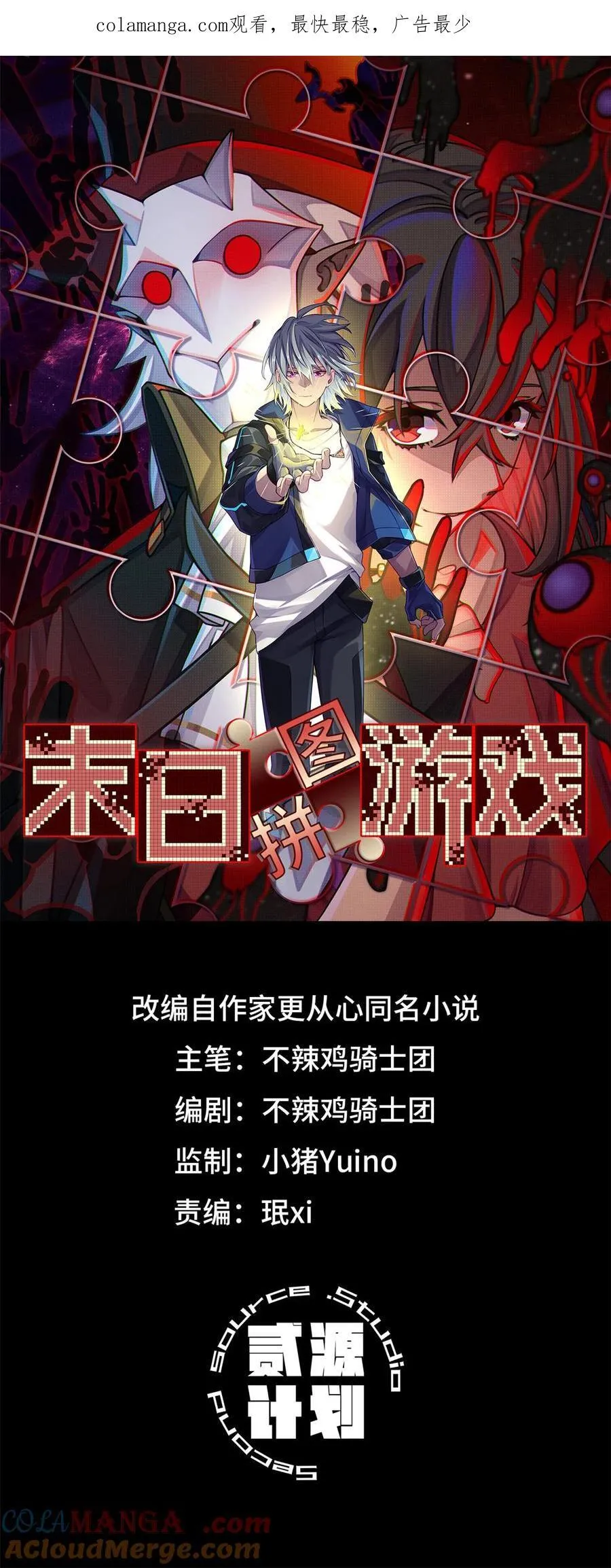 第0页