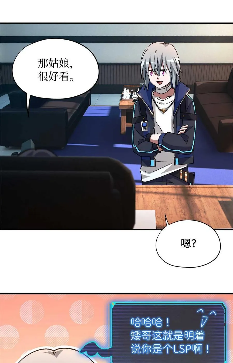 第201页