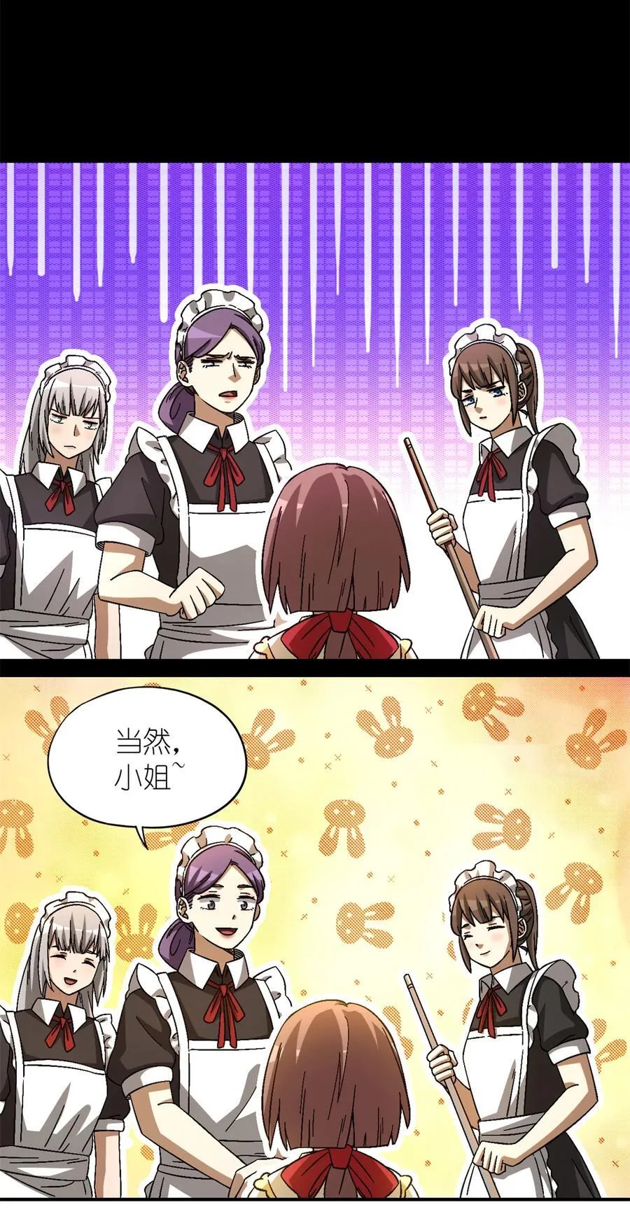 第168页