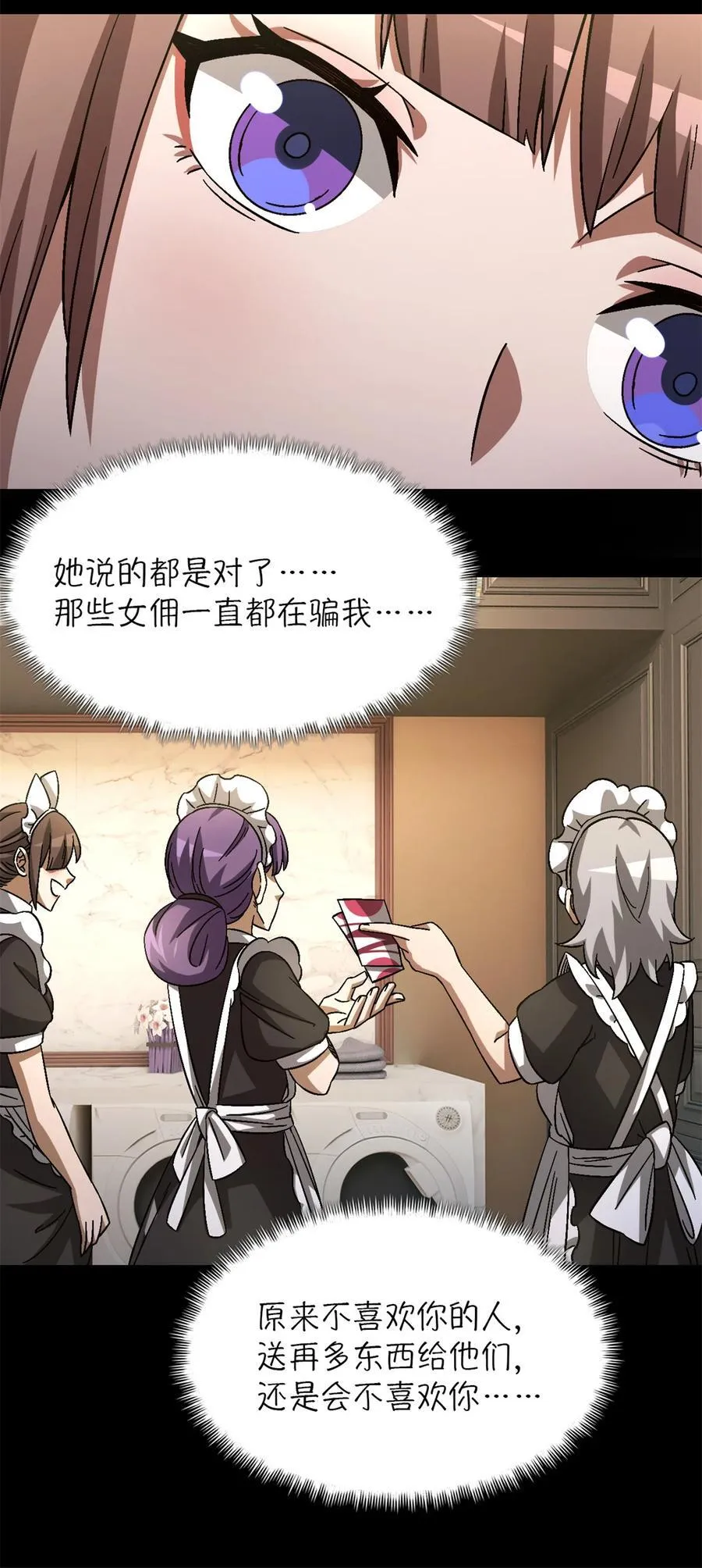 第201页