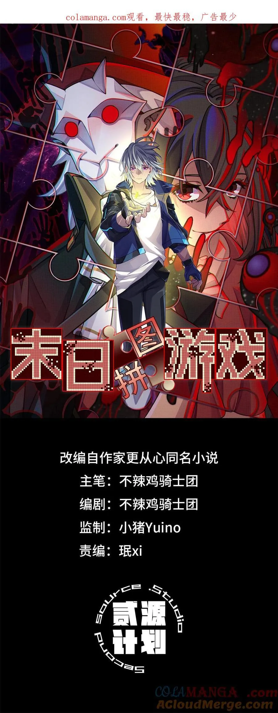第0页