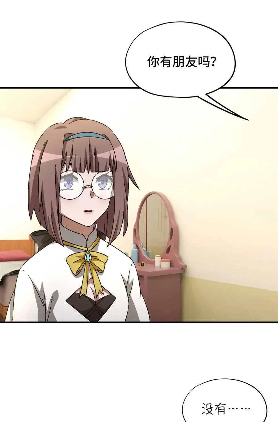 第75页