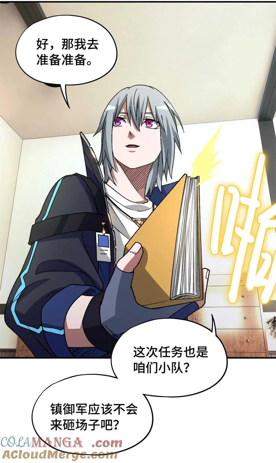 第207页