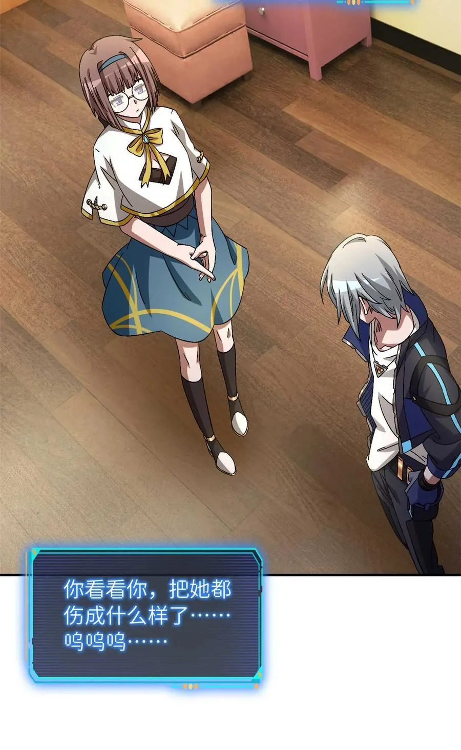 第48页