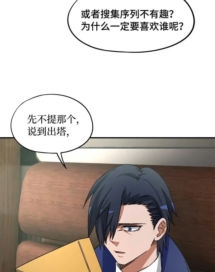 第174页
