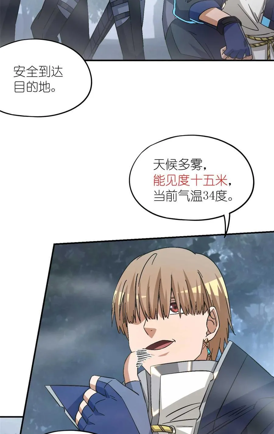 第120页
