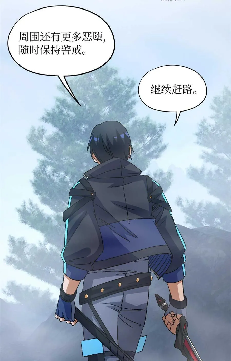 第111页