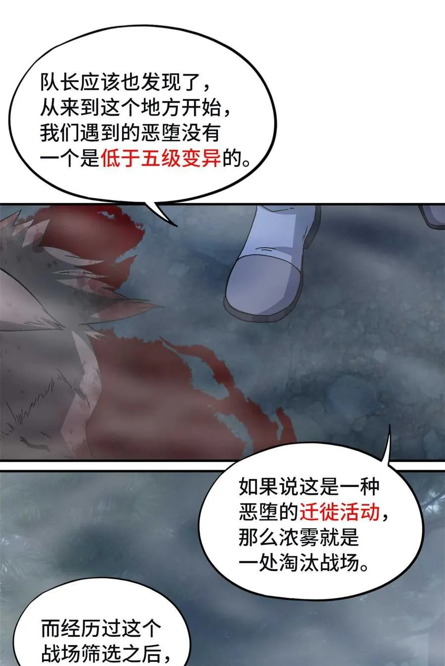 第195页