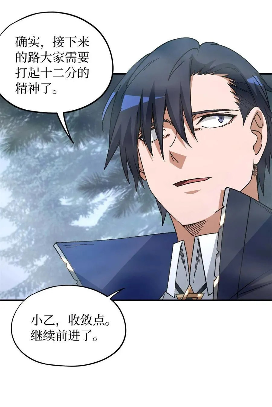 第201页