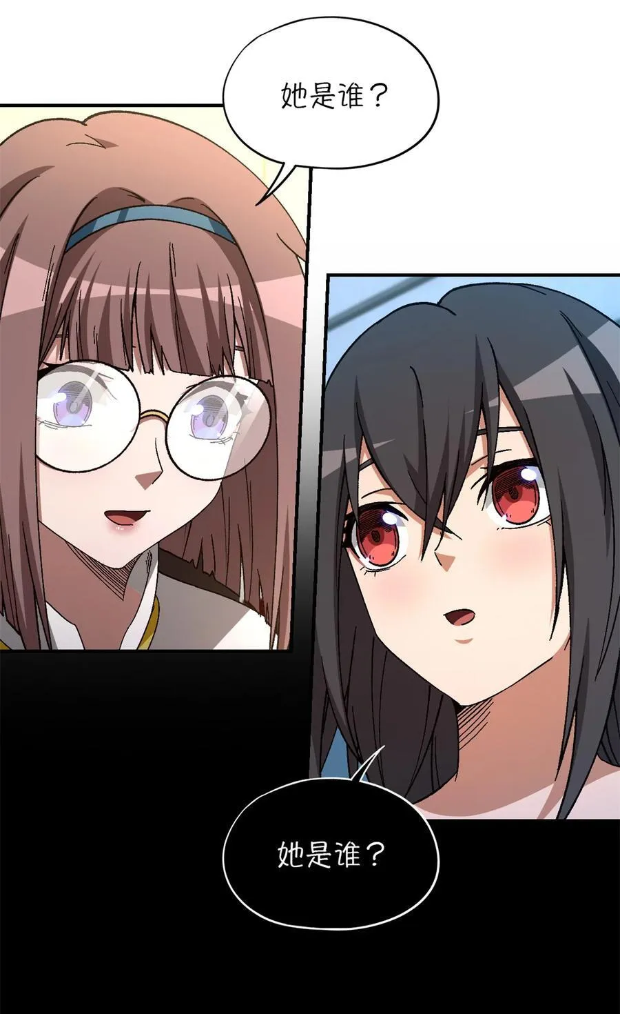第150页