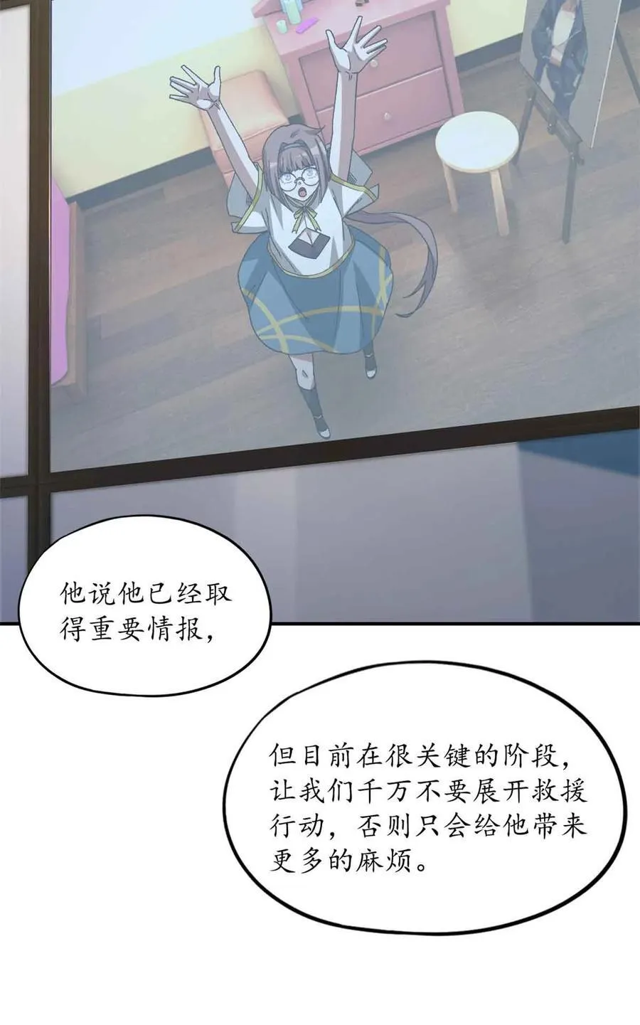 第78页