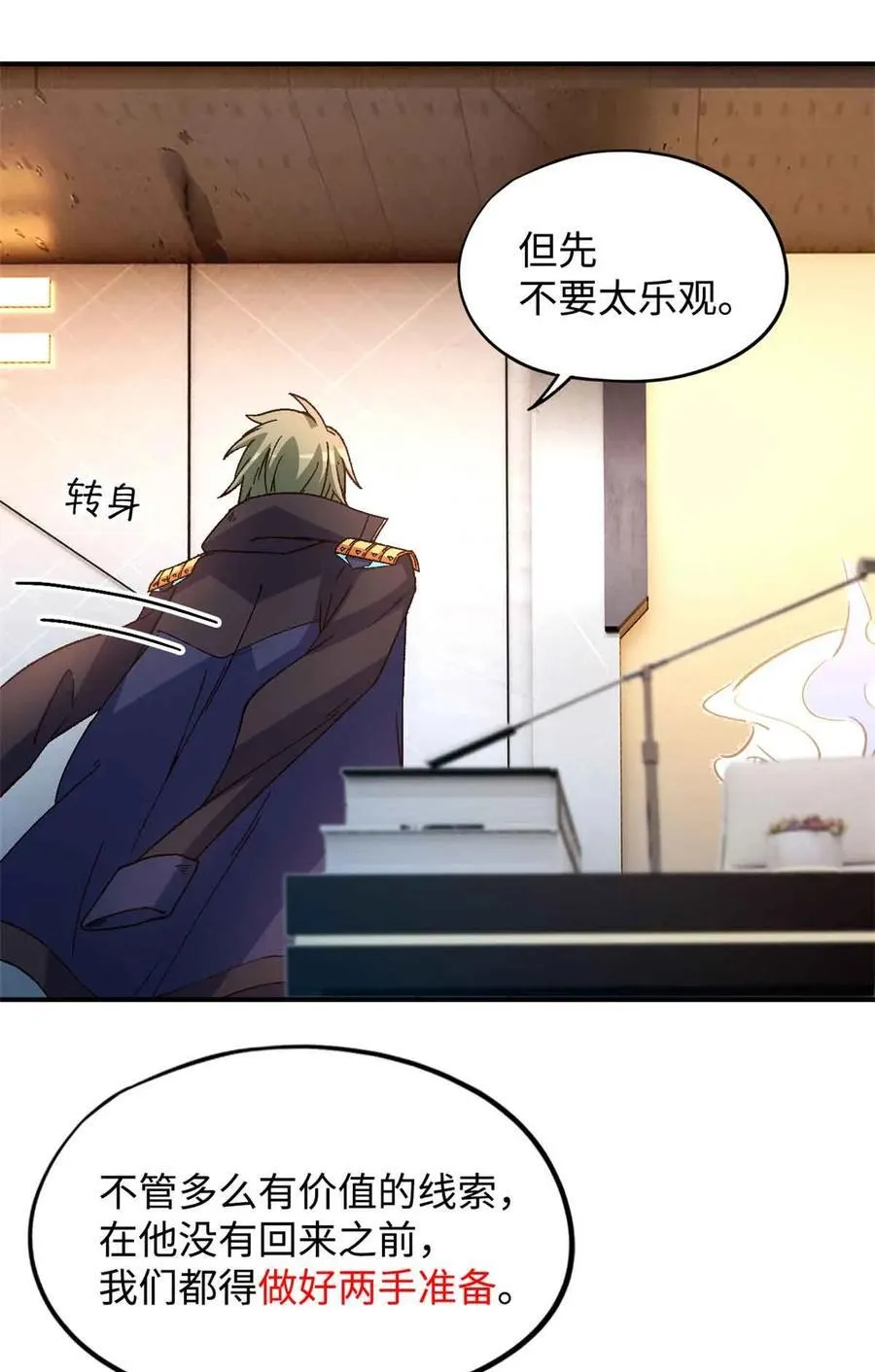 第105页