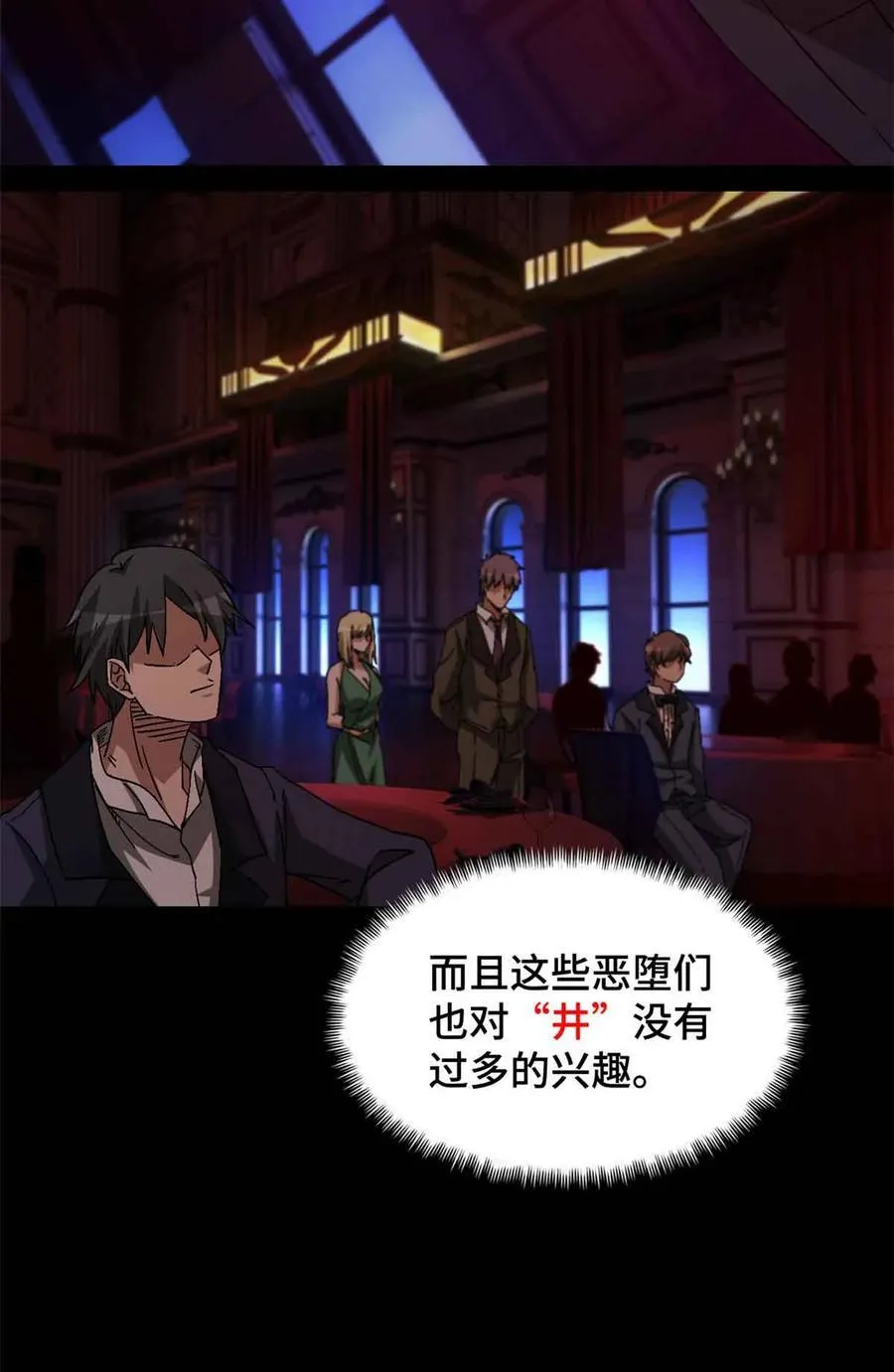 第120页