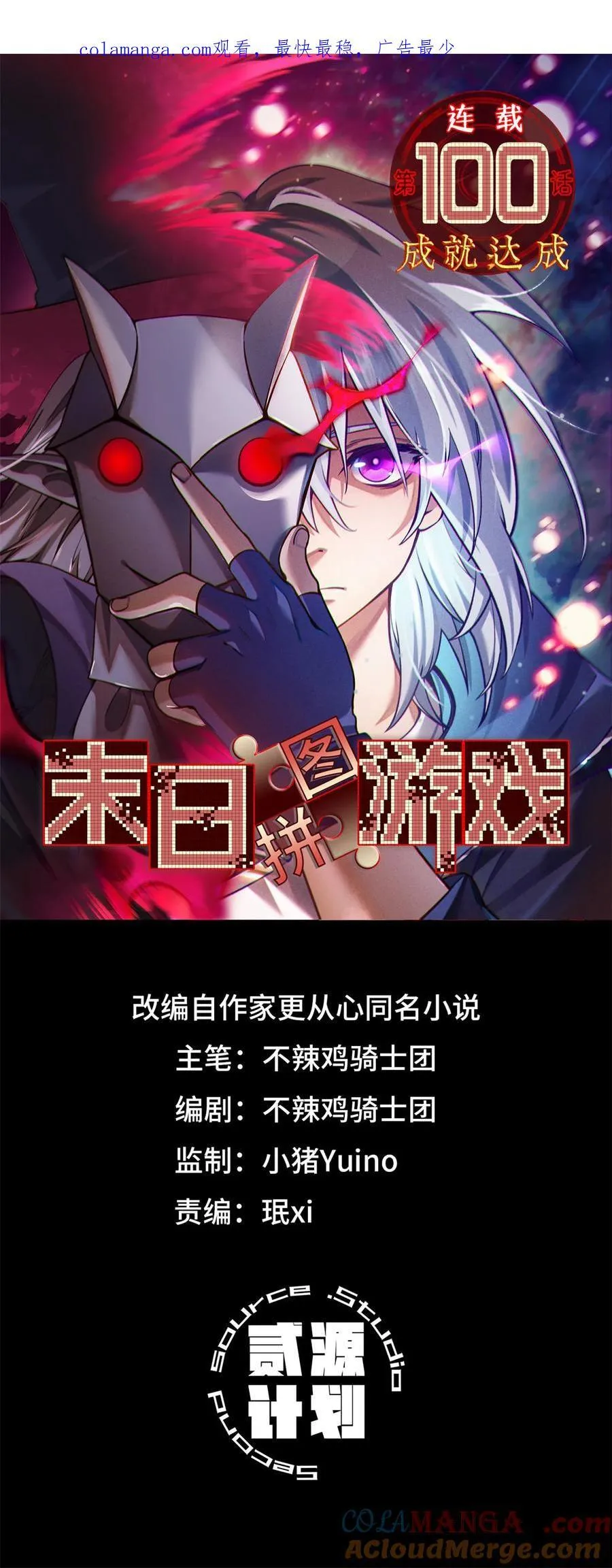 第0页