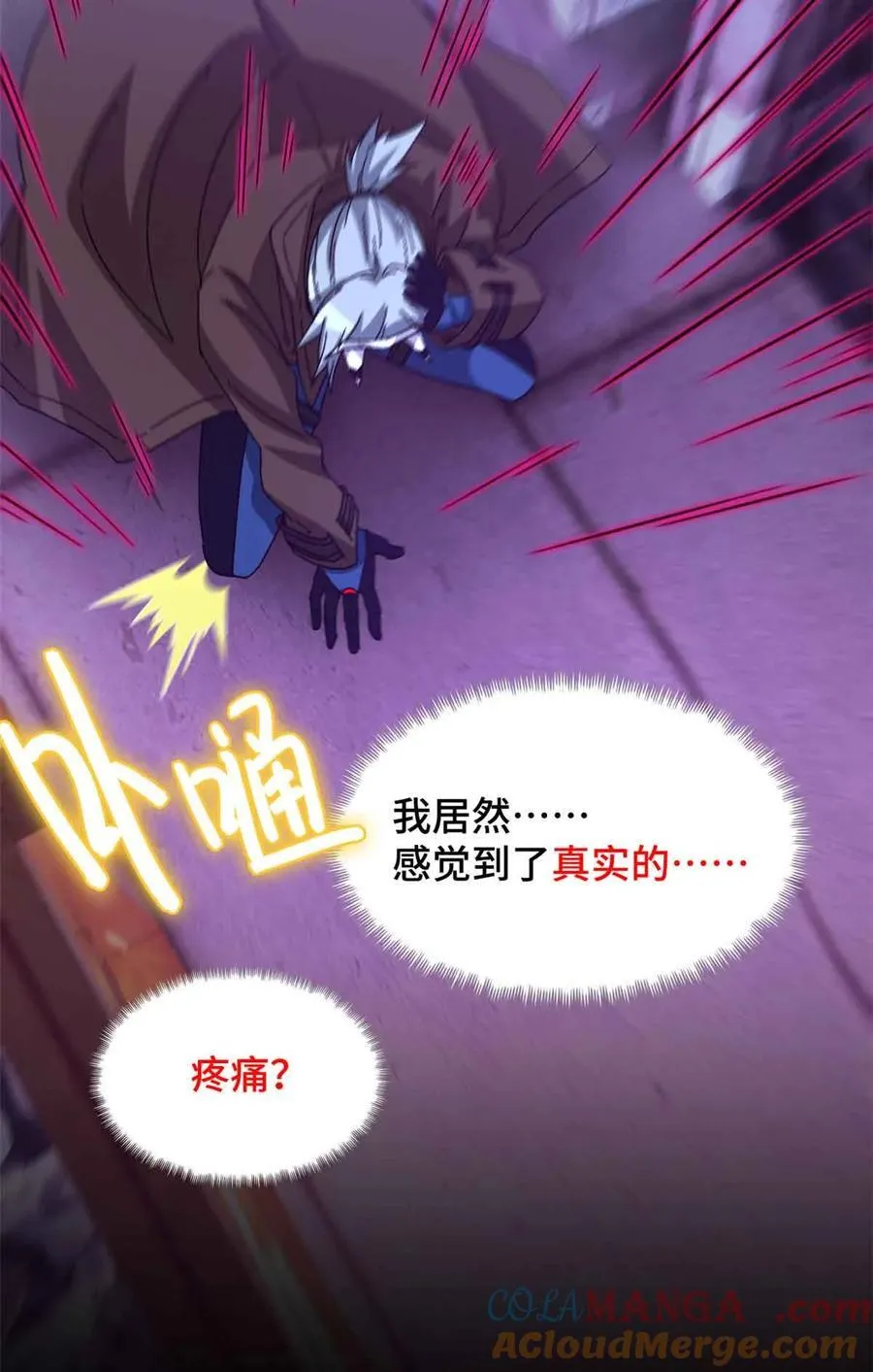第144页