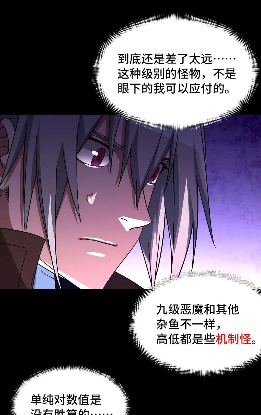 第156页