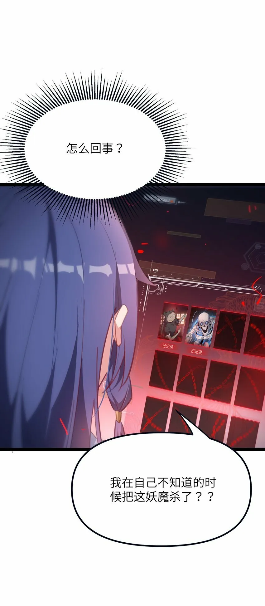 第231页