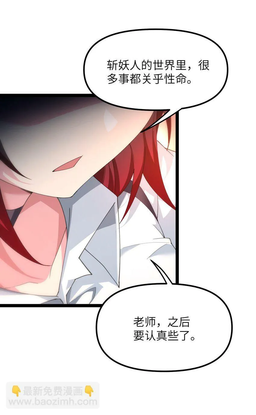 第201页