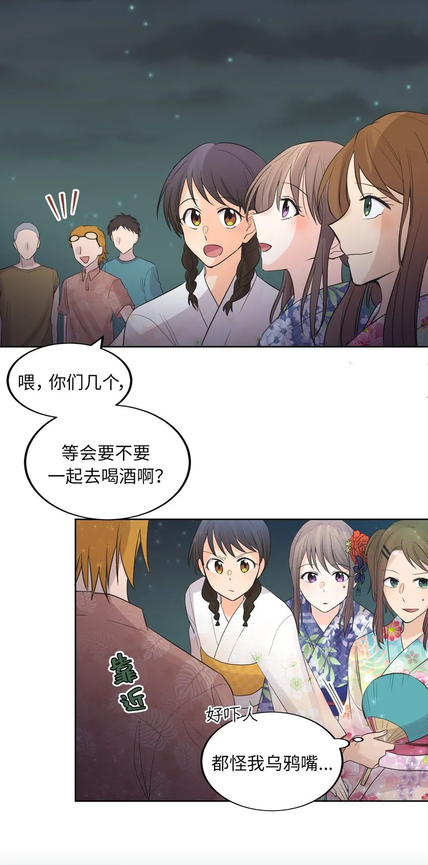 第81页