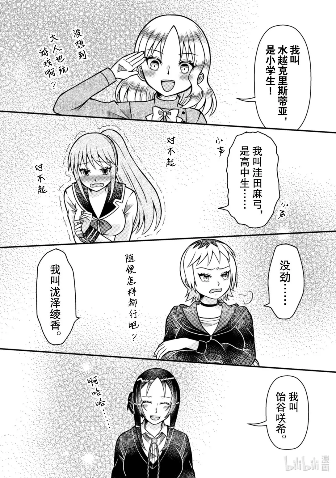 第60页