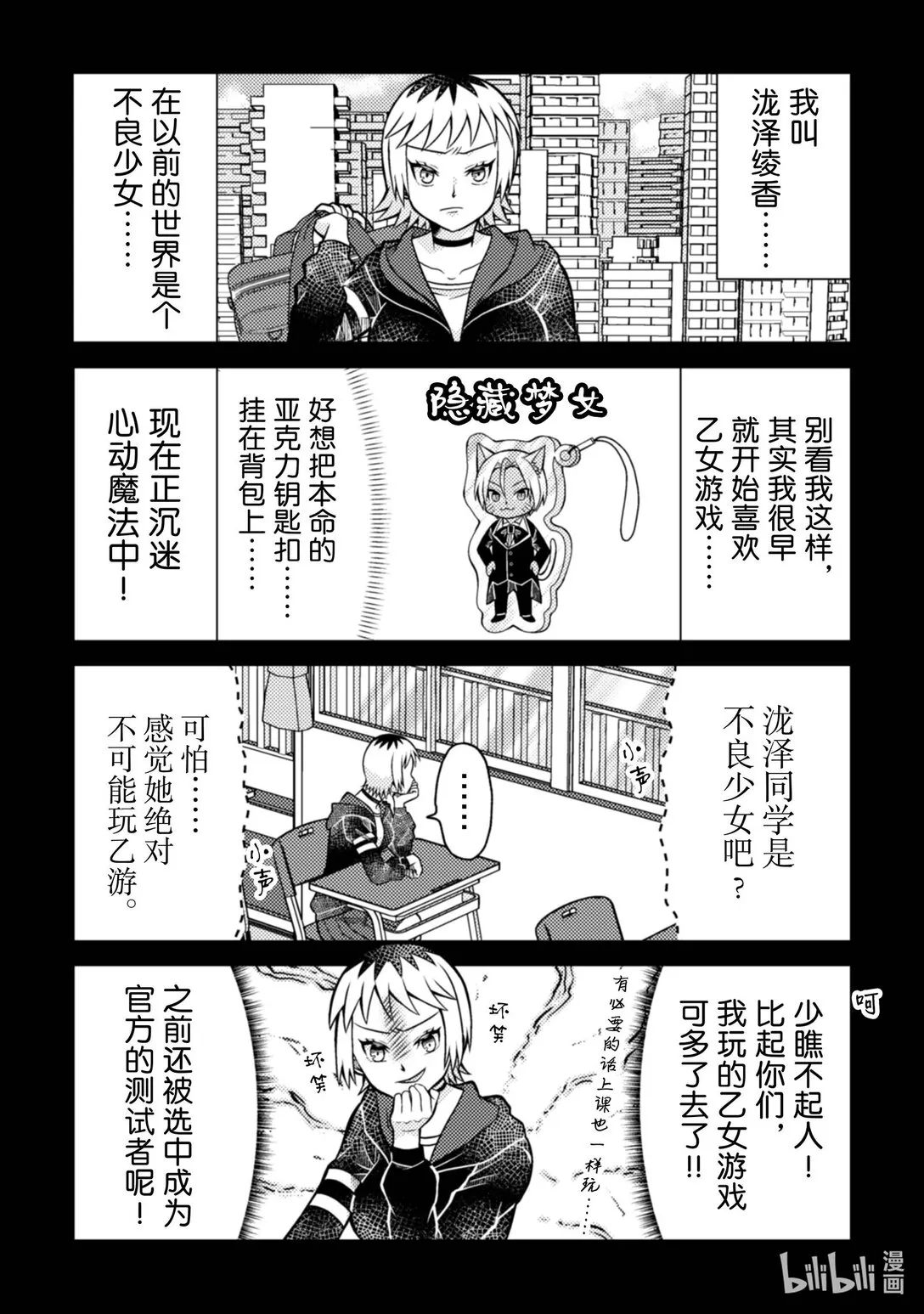 第45页