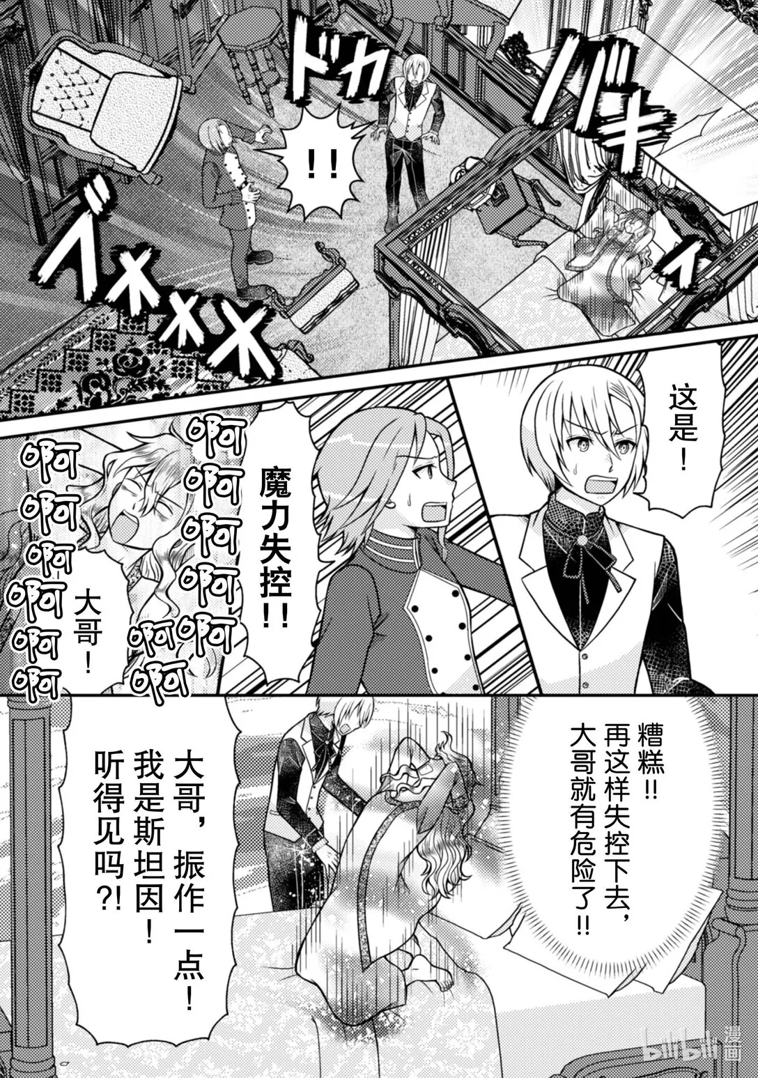 第60页