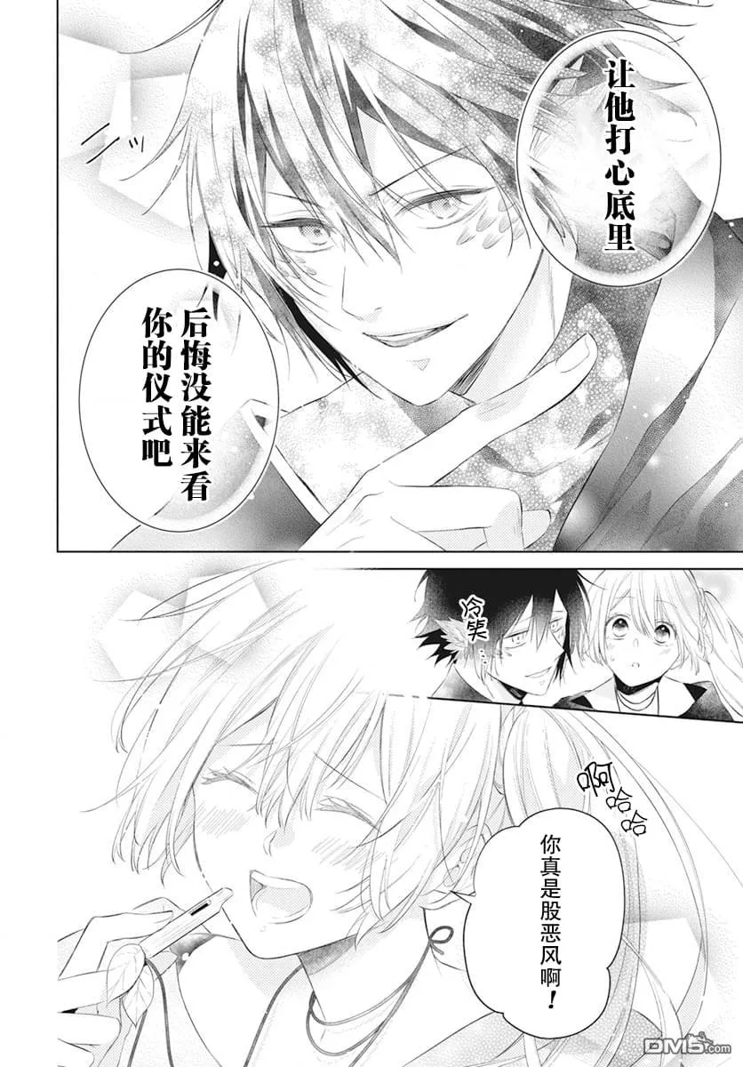 第54页