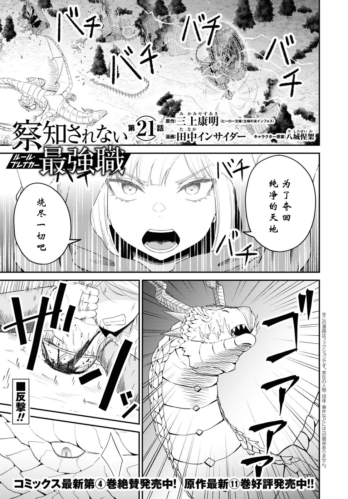 第0页