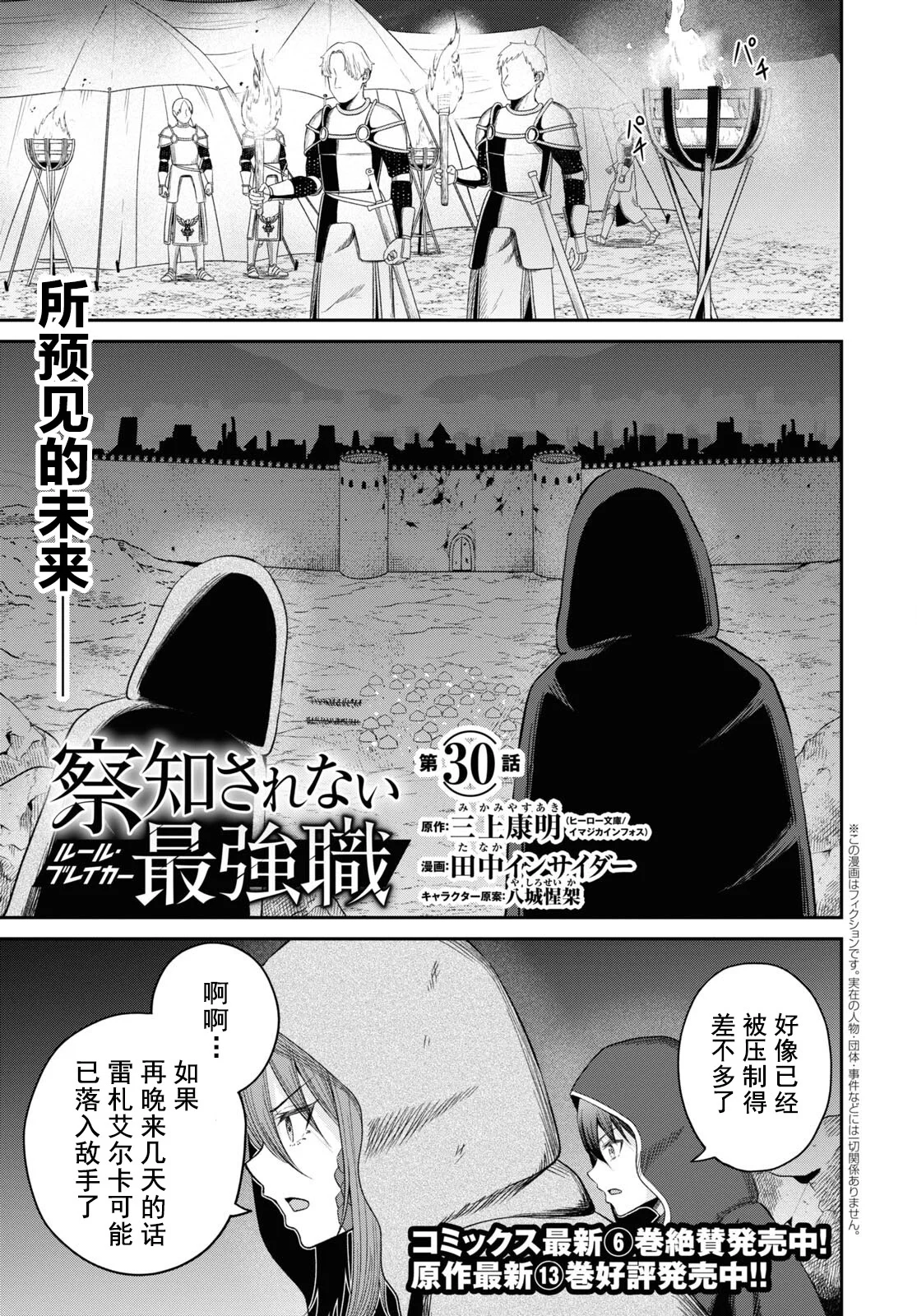 第0页