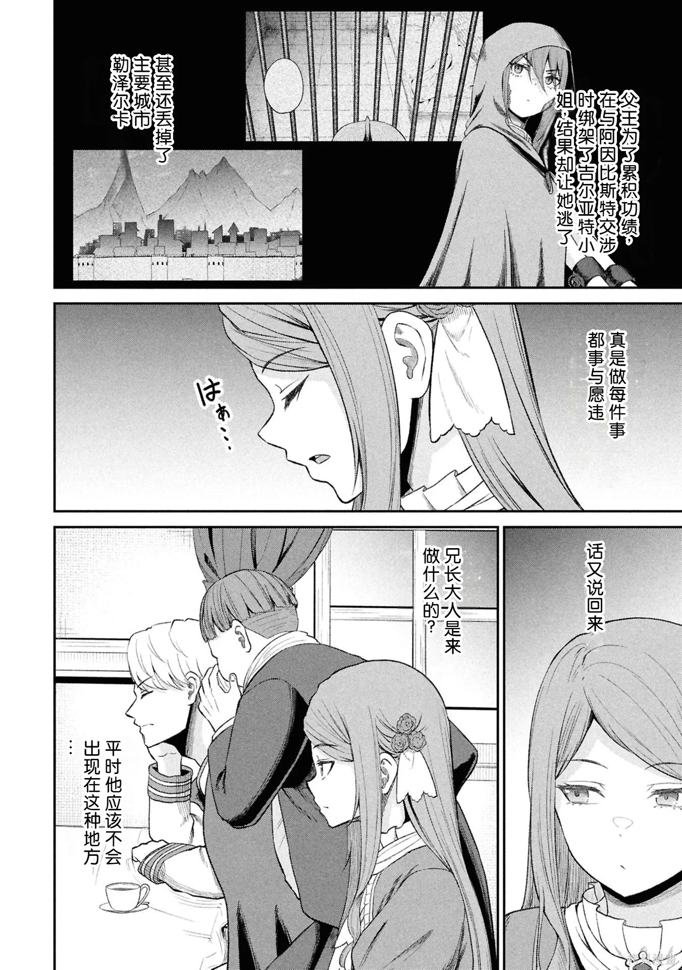 第129页