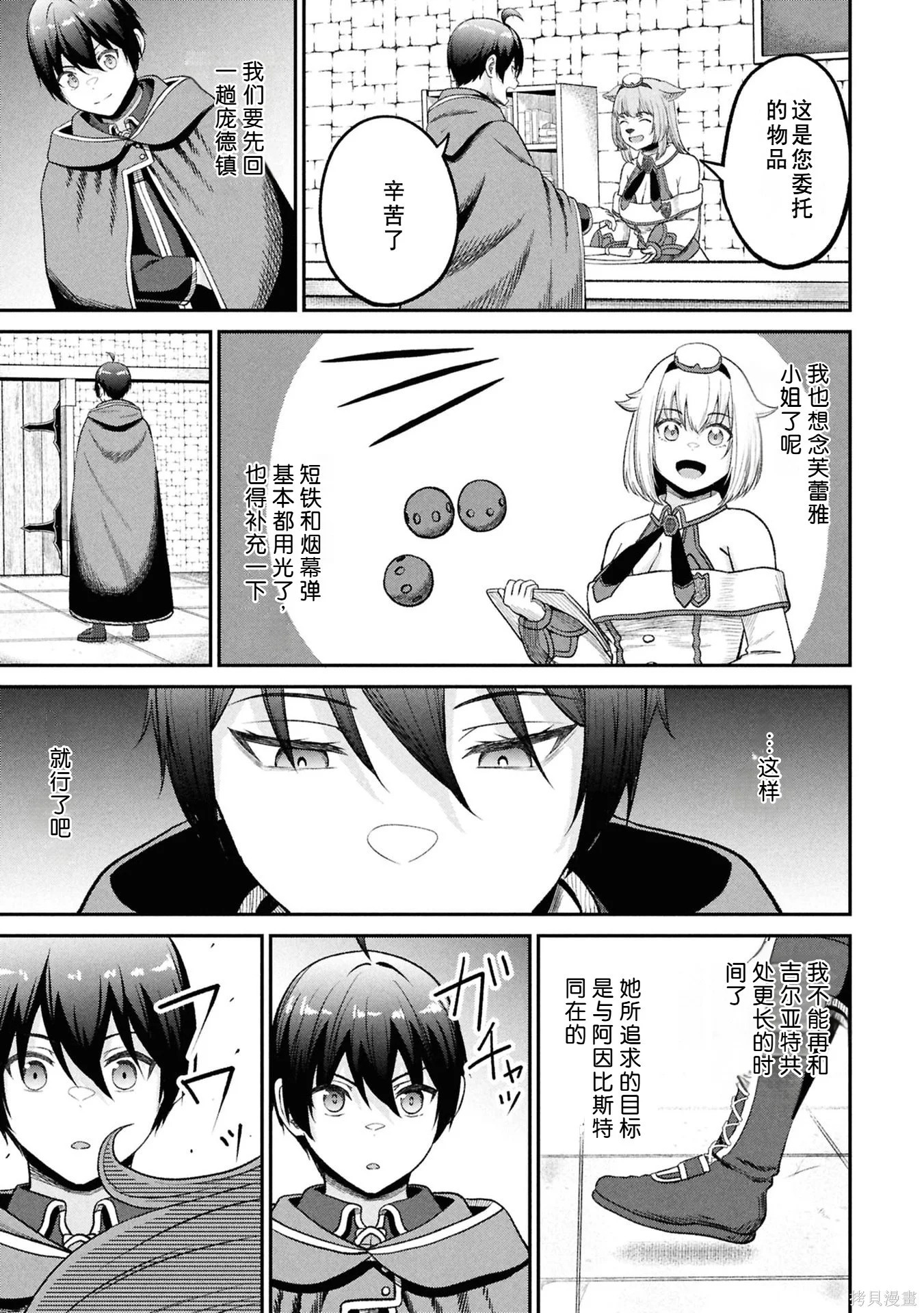 第96页