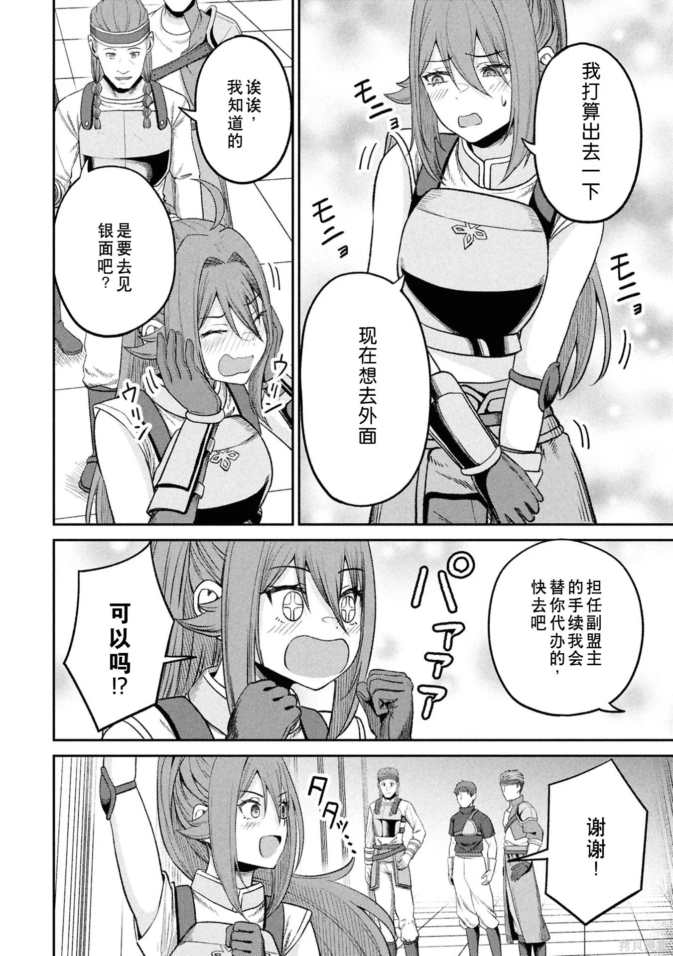 第87页
