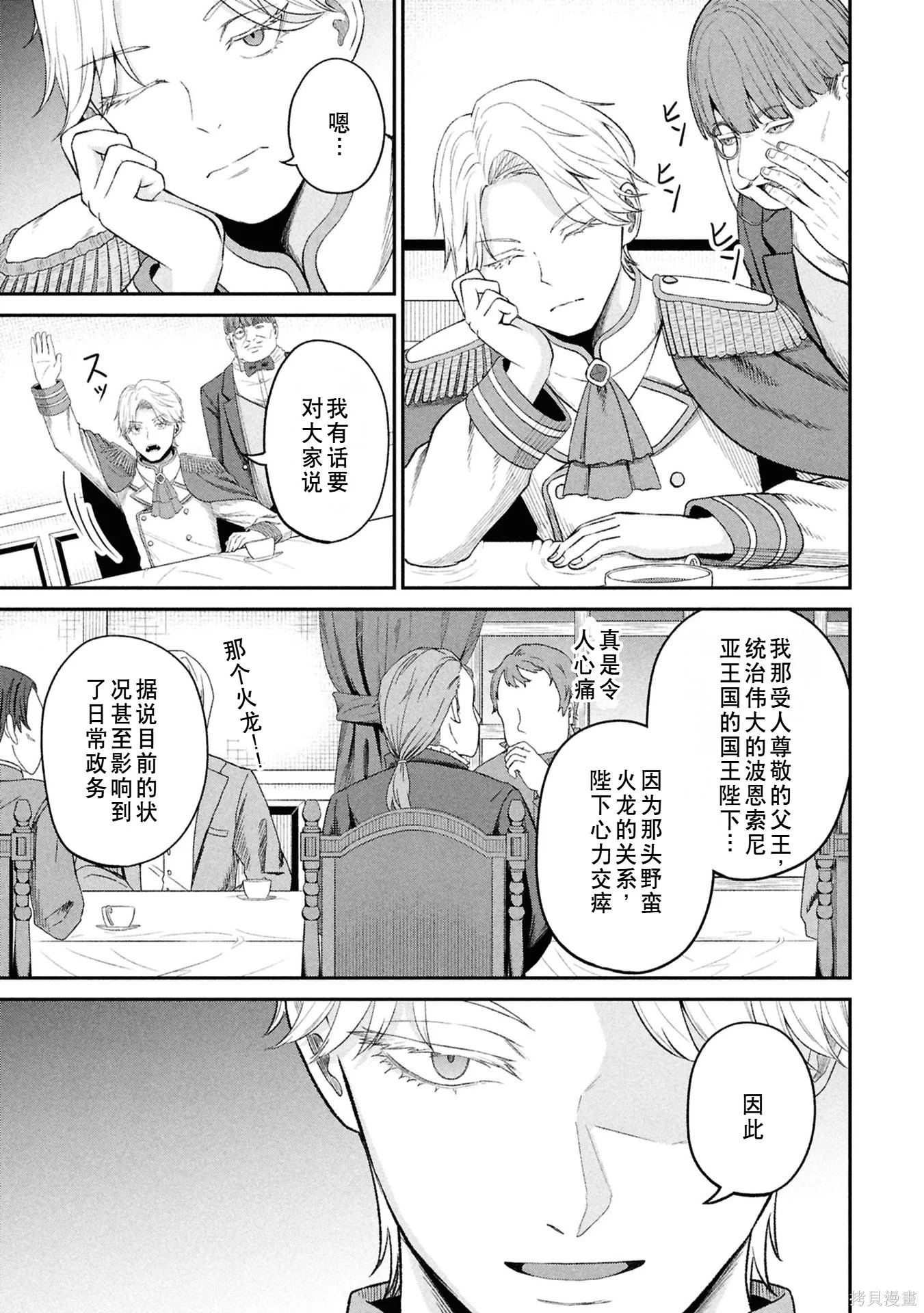 第130页