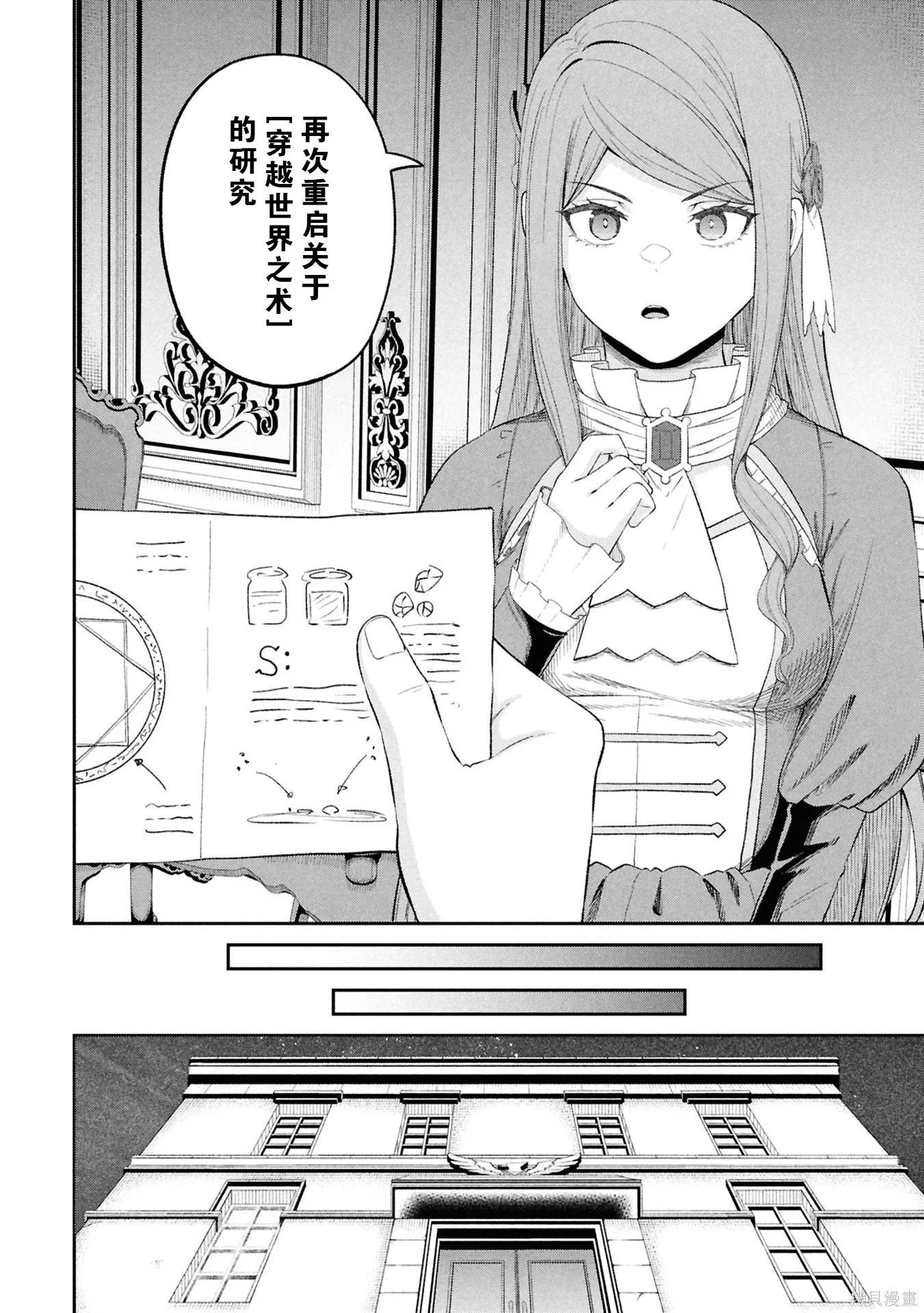 第171页
