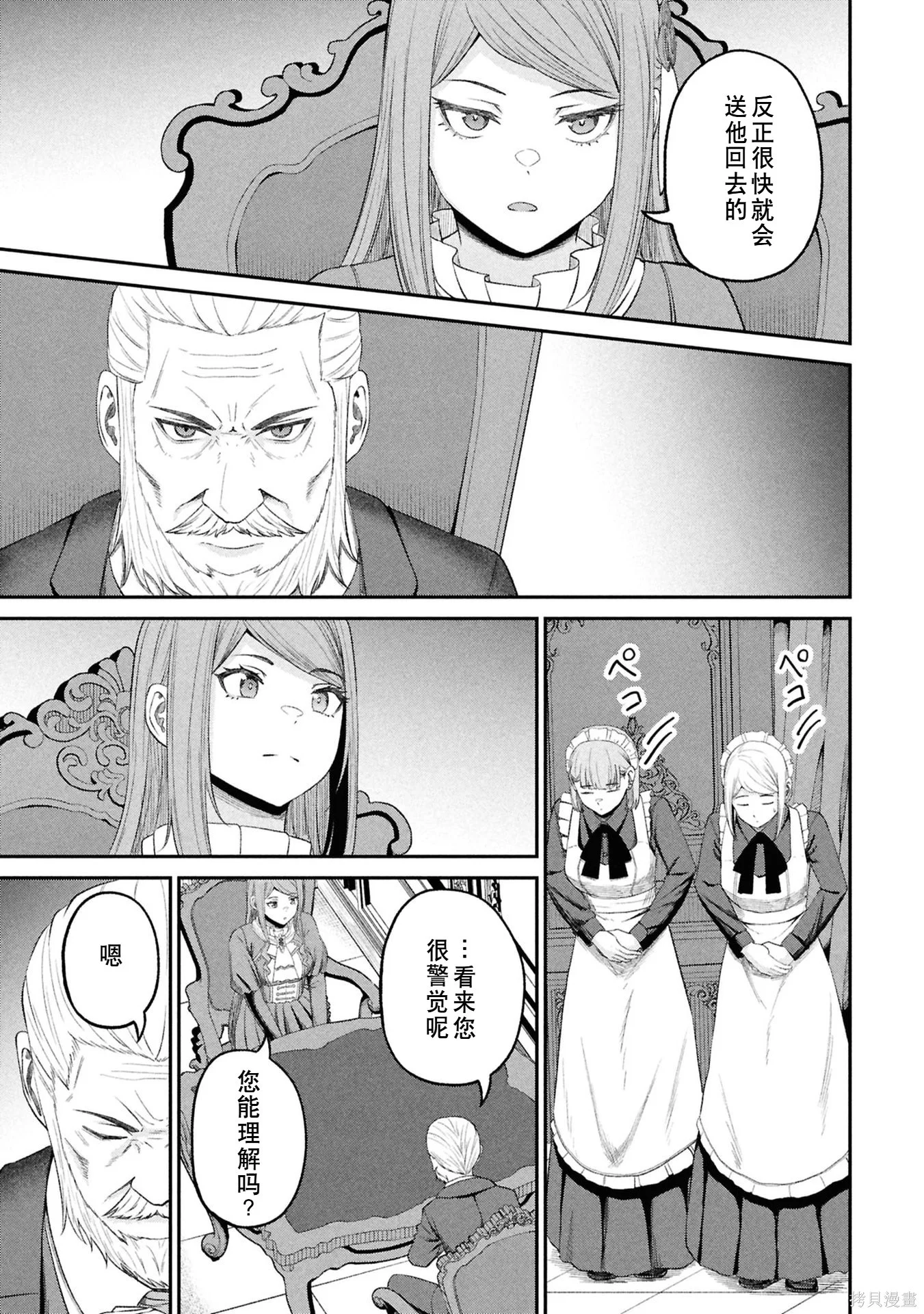 第148页