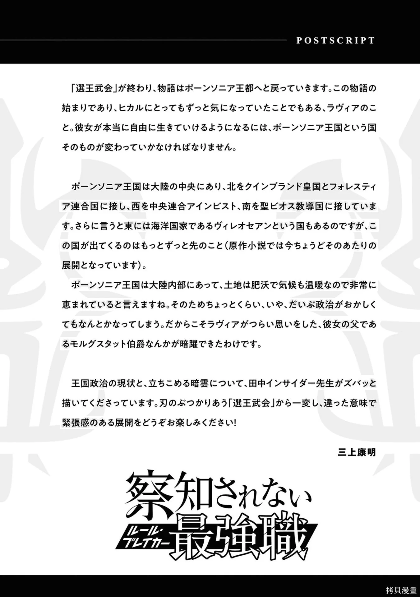 第193页