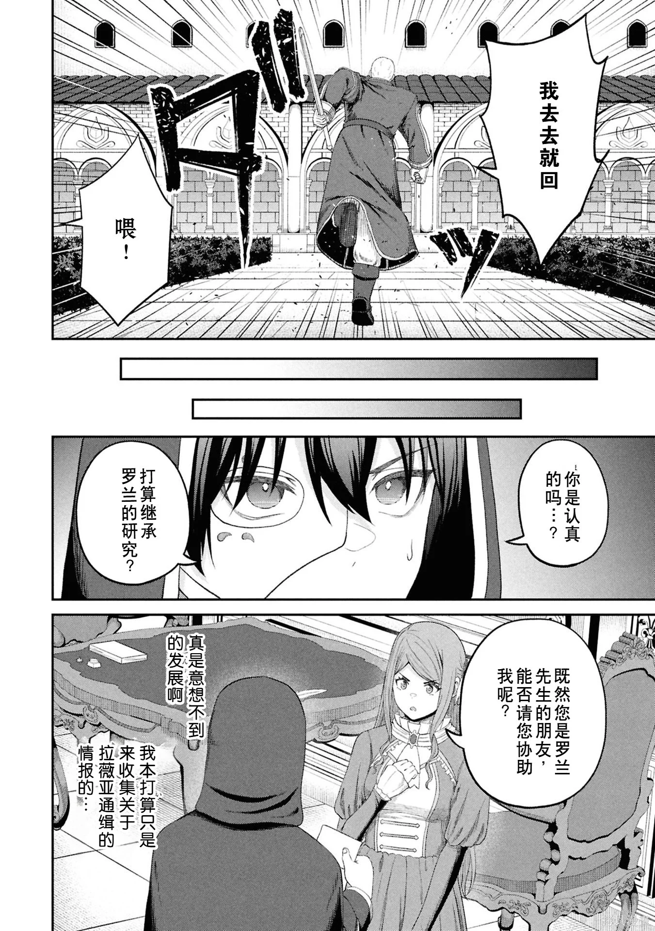 第175页