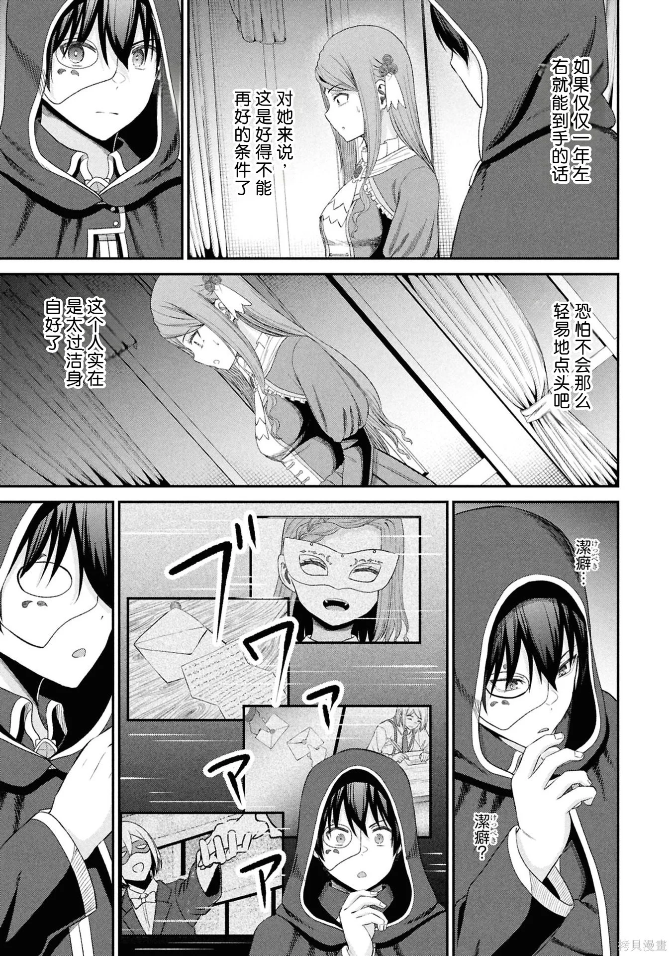 第188页