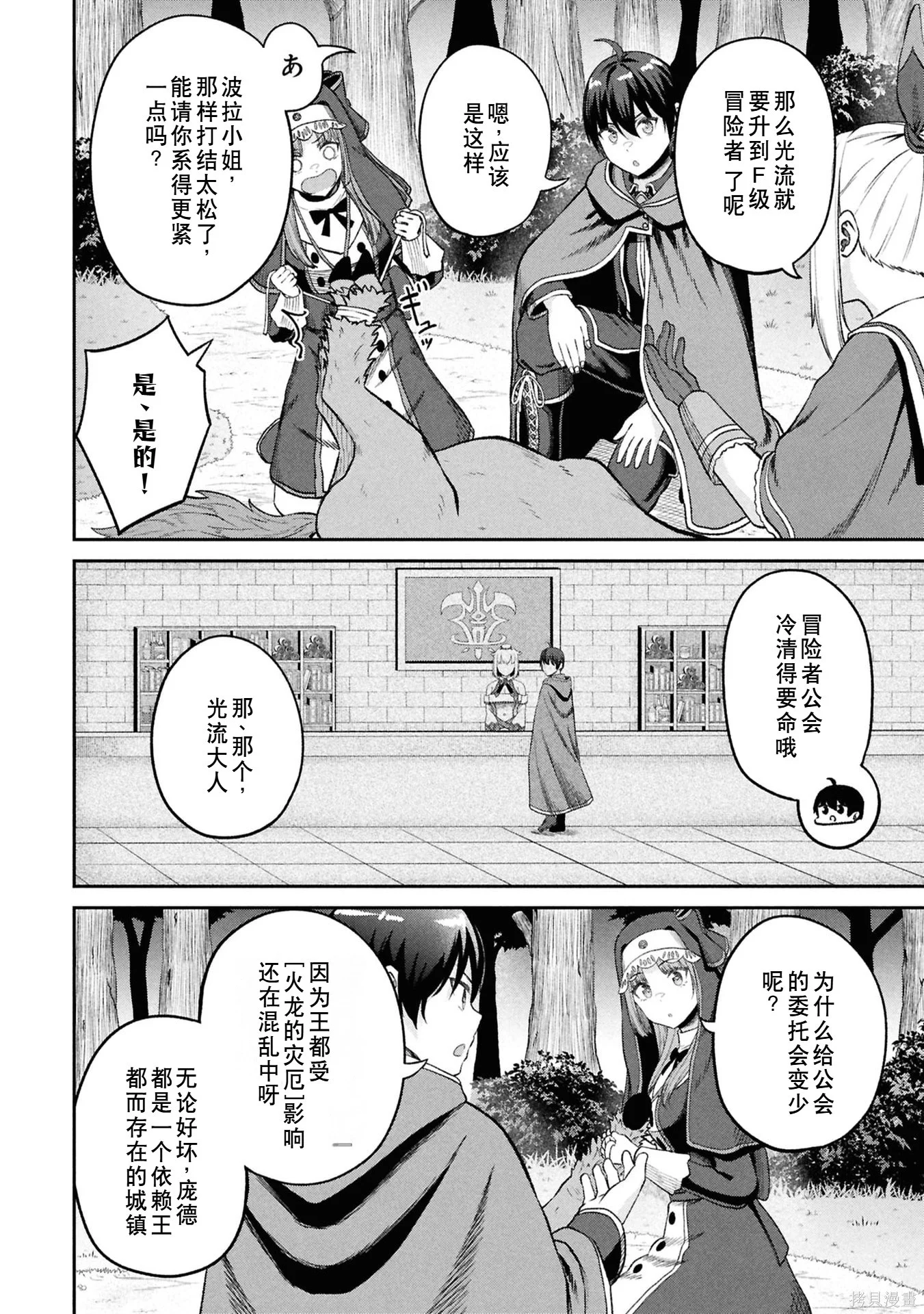 第109页