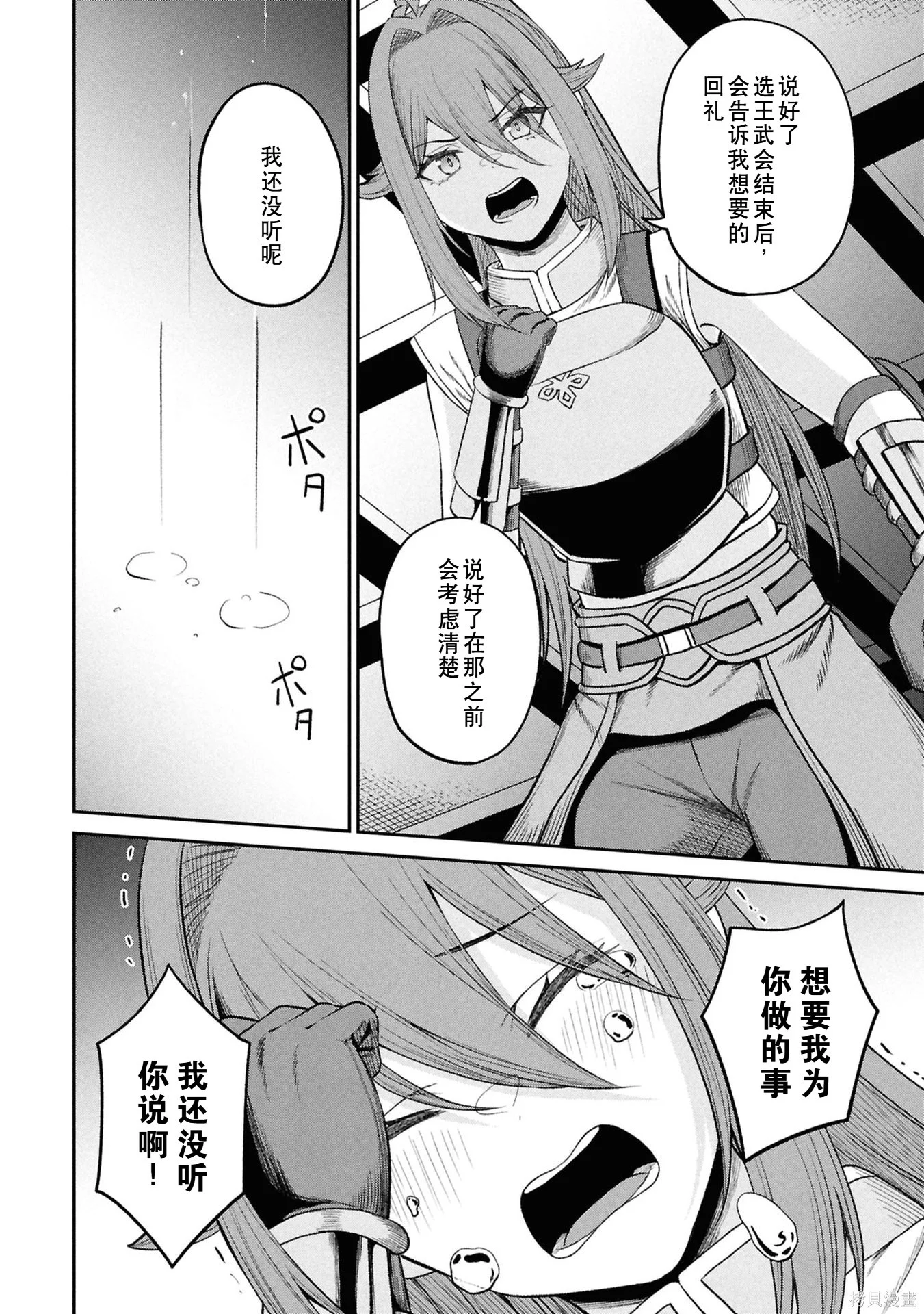 第91页