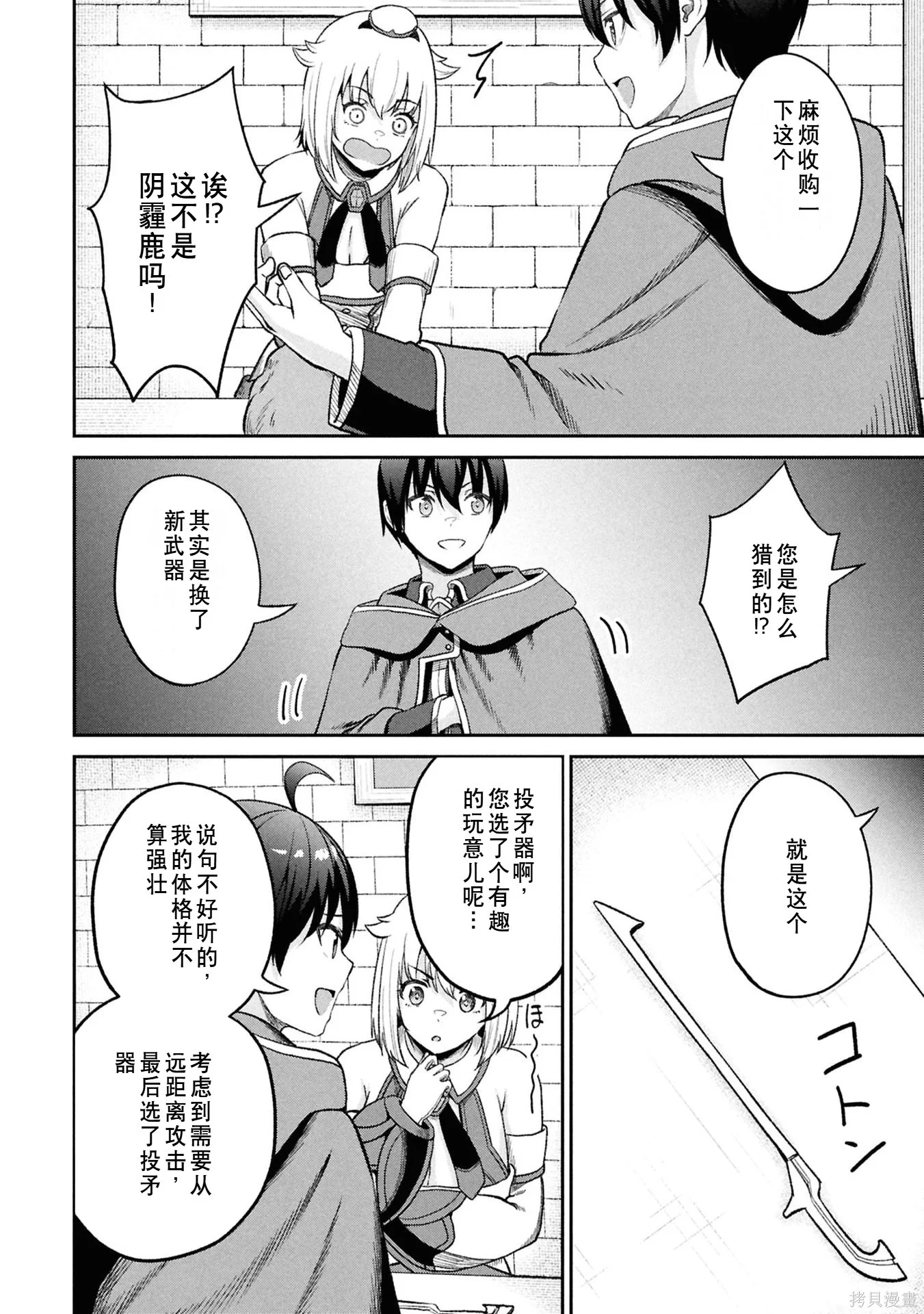第119页
