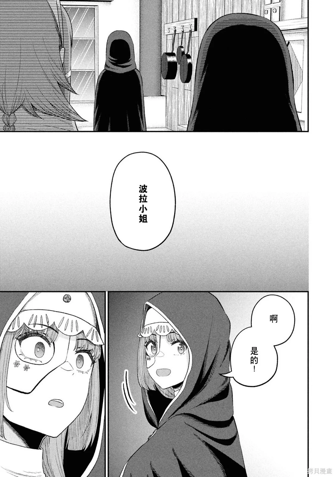 第162页