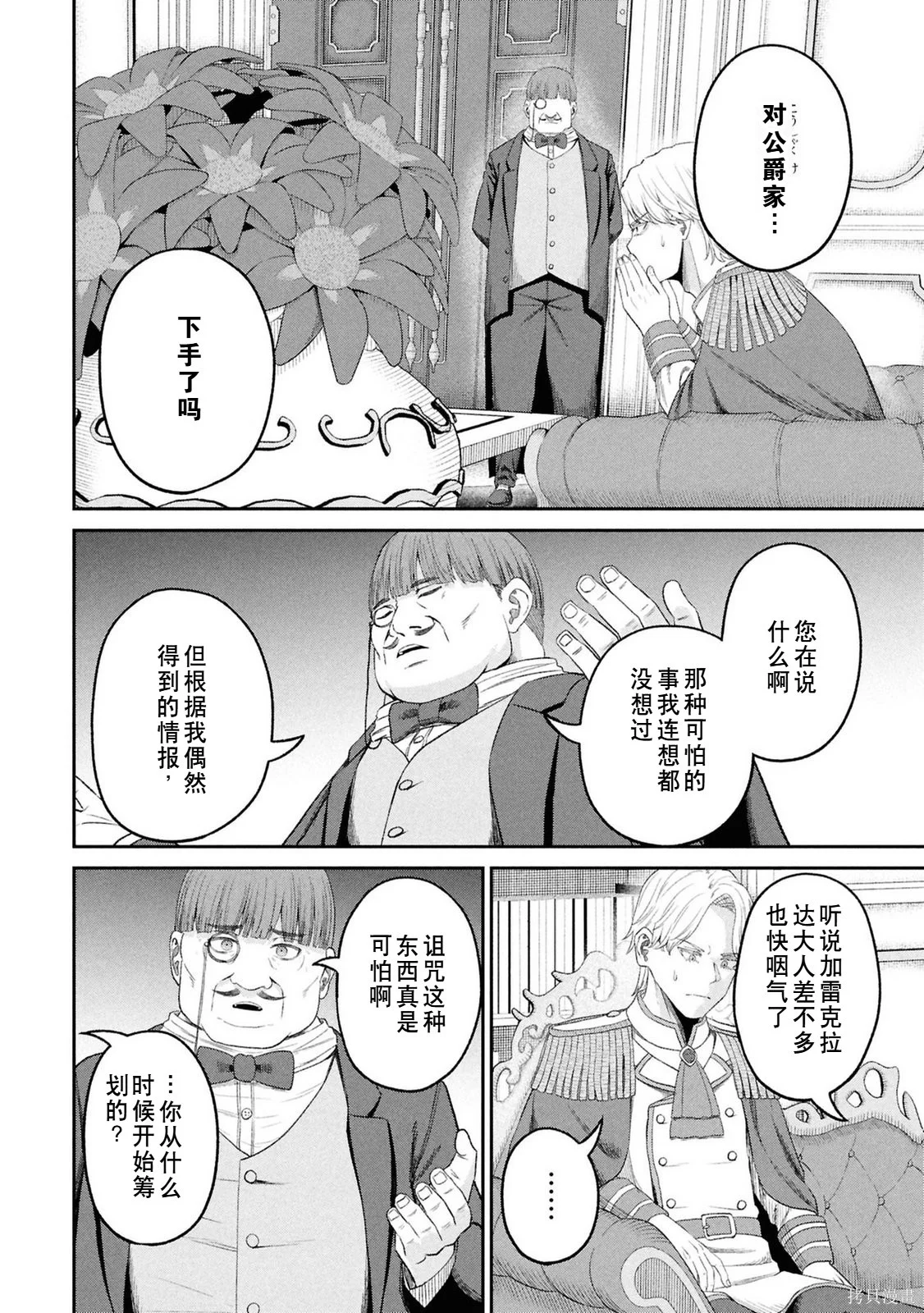 第117页