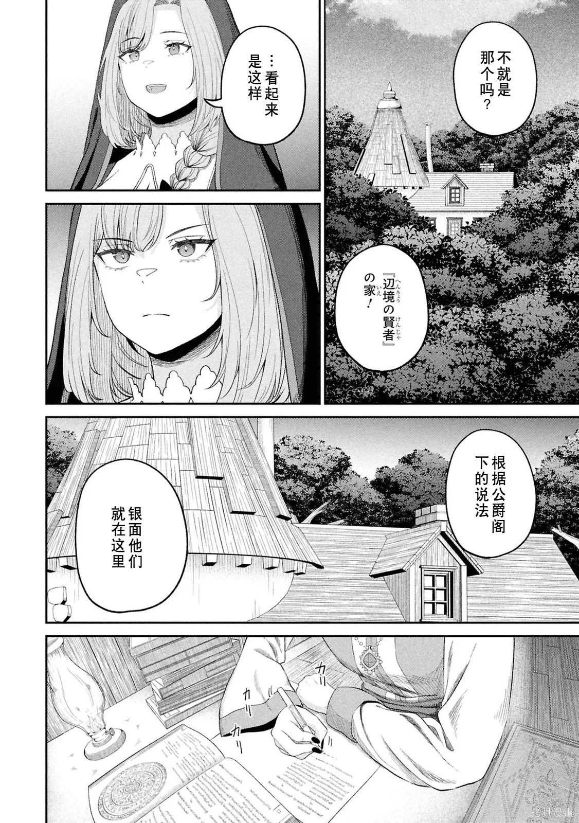 第159页
